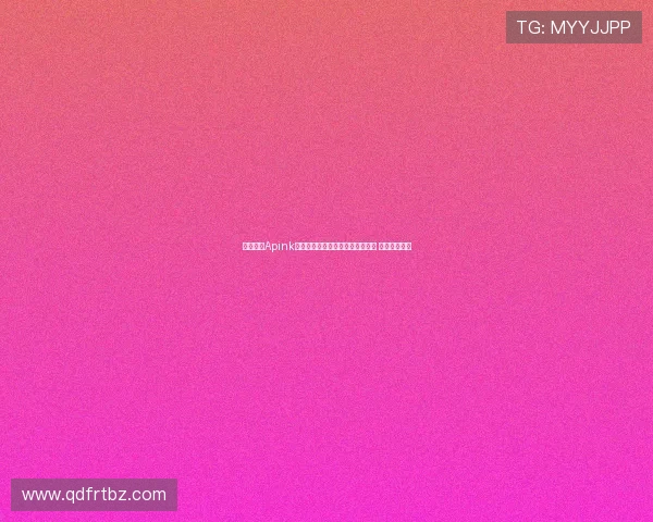 韩国女团Apink吴夏荣现场助阵巴萨对阵首尔比赛 引爆球迷热情